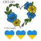 СКТ-243 - термоналіпка під вишивку "Блакитно-жовтий цвіт"