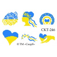 СКТ-246 - термоналіпка під вишивку "Улюблені кольори"