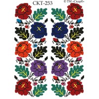 СКТ-253 - термоналіпка під вишивку "Борщівські узори" (варіант 4)