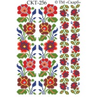 СКТ-256 - термоналіпка під вишивку "Борщівські узори" (варіант 7) СКТ-256 - термоналіпка під вишивку "Борщівські узори" (варіант 7)