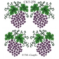 СКТ-278 - термоналіпка під вишивку "Фіолетовий виноград"