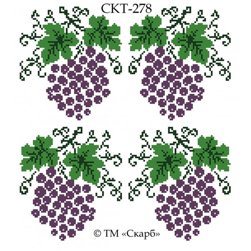 СКТ-278 - термоналіпка під вишивку "Фіолетовий виноград"