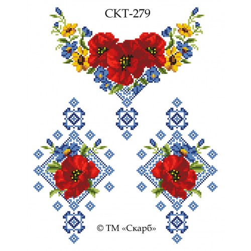 СКТ-279 - термоналіпка під вишивку "Квіти з орнаментом"