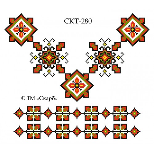 СКТ-280 - термоналіпка під вишивку "Геометричний орнамент"