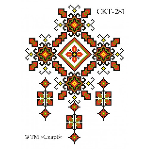 СКТ-281 - термоналіпка під вишивку "Геометричний орнамент" (варіант 2)