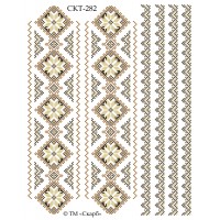 СКТ-282 - термоналіпка під вишивку "Восьмикутна зірка"