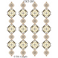 СКТ-283 - термоналіпка під вишивку "Восьмикутна зірка" (варіант 2) СКТ-283 - термоналіпка під вишивку "Восьмикутна зірка" (варіант 2)