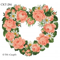 СКТ-284 - термоналіпка під вишивку "Серце з троянд"