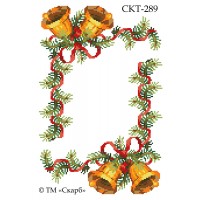 СКТ-289 - термоналіпка під вишивку "Новорічний дзвін" (варіант 2)