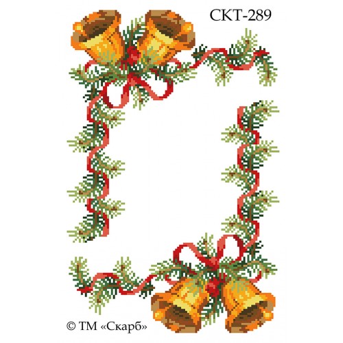 СКТ-289 - термоналіпка під вишивку "Новорічний дзвін" (варіант 2)