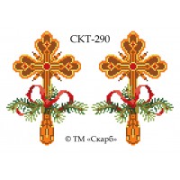 СКТ-290 - термоналіпка під вишивку "Новорічний дзвін" (хрест)