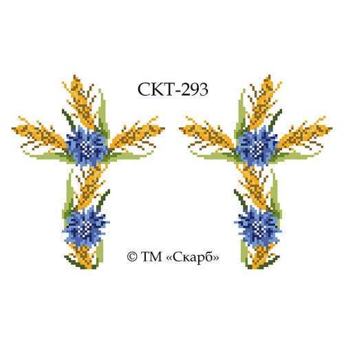 СКТ-293 - термоналіпка під вишивку "Волошки та колоски" (хрест)