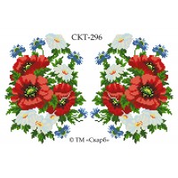 СКТ-296 - термоналіпка під вишивку "Маки з волошками та колосками" (варіант 2)