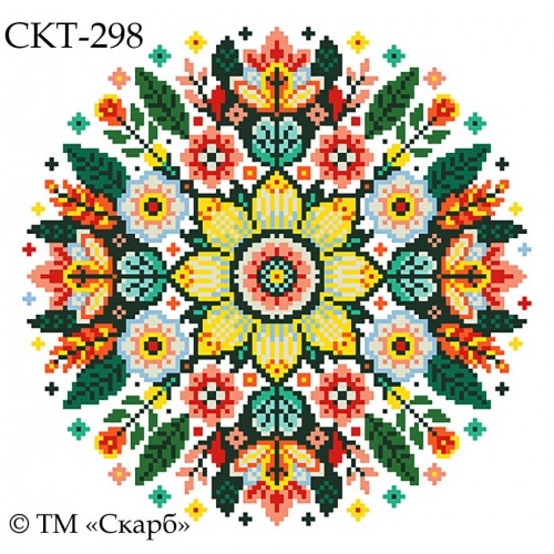 СКТ-298 - термоналіпка під вишивку "Барвистий світ"