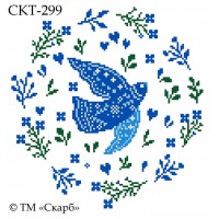 СКТ-299 - термоналіпка під вишивку "Політ надії"