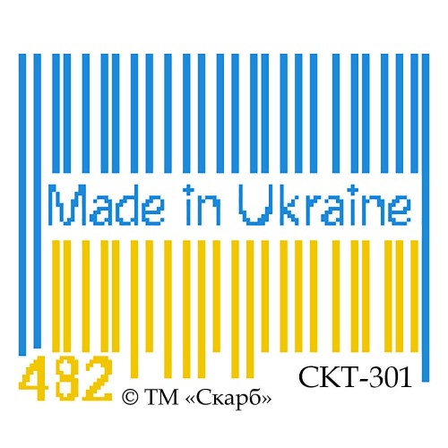 СКТ-301 - термоналіпка під вишивку "Український штрихкод"