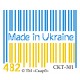СКТ-301 - термоналіпка під вишивку "Український штрихкод"