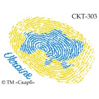 СКТ-303 - термоналіпка під вишивку "ДНК України"