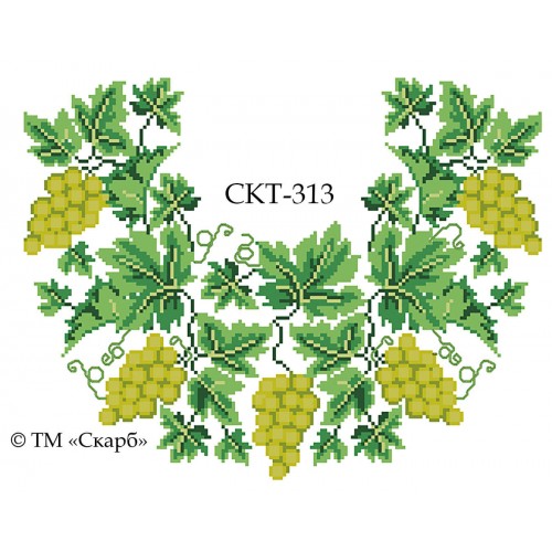 СКТ-313 - термоналіпка під вишивку "Зелений виноград"