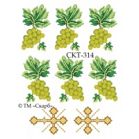 СКТ-314 - термоналіпка під вишивку "Зелений виноград та хрестики"