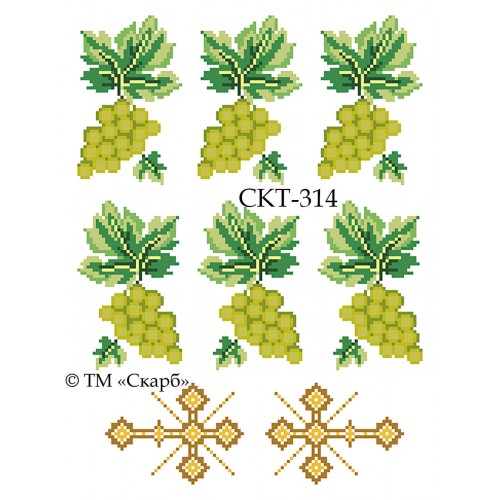 СКТ-314 - термоналіпка під вишивку "Зелений виноград та хрестики"