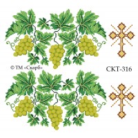 СКТ-316 - термоналіпка під вишивку "Зелений виноград та хрестики" (варіант 2)