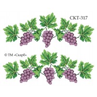 СКТ-317 - термоналіпка під вишивку "Фіолетовий виноград"