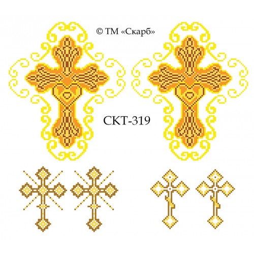 СКТ-319 - термоналіпка під вишивку "Хрестики" (варіант 2)