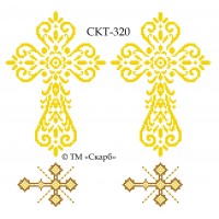 СКТ-320 - термоналіпка під вишивку "Хрестики" (варіант 3)