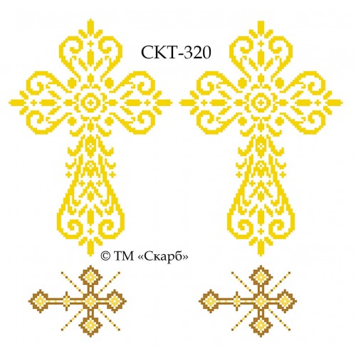 СКТ-320 - термоналіпка під вишивку "Хрестики" (варіант 3)