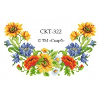 СКТ-322 - термоналіпка під вишивку "Дари літа" (варіант 2)