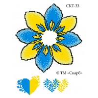 СКТ-33 термоналіпка під вишивку "Патріотична квітка"
