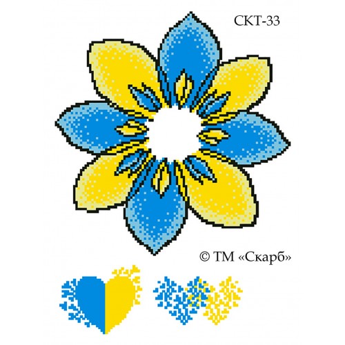 СКТ-33 термоналіпка під вишивку "Патріотична квітка"