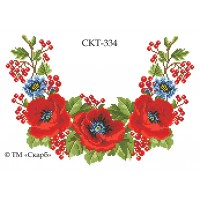 СКТ-334 - термоналіпка під вишивку "Червоні маки з волошками"