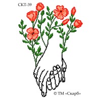 СКТ-39 термоналіпка під вишивку "Разом - назавжди!" СКТ-39 термоналіпка під вишивку "Разом - назавжди!"