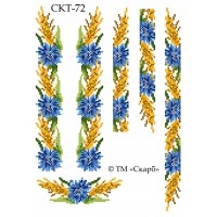 СКТ-72 термоналіпка під вишивку "Волошки та колоски" (варіант 2) (на сорочку) СКТ-72 термоналіпка під вишивку "Волошки та колоски" (варіант 2) (на сорочку)