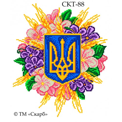 СКТ-88 термоналіпка під вишивку "Сяйво Тризуба в квітах"