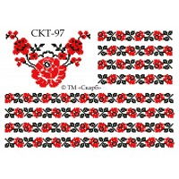 СКТ-97 термоналіпка під вишивку "Червоні поліські троянди" (варіант 5)