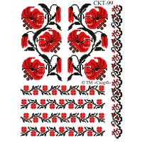 СКТ-99 термоналіпка під вишивку "Поліські квіти"