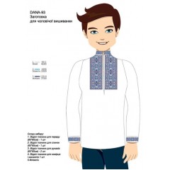 Заготовка вишиванки "Український орнамент" (синій, червоний, коричневий)