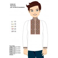 Заготовка вишиванки "Чоткий Українець"