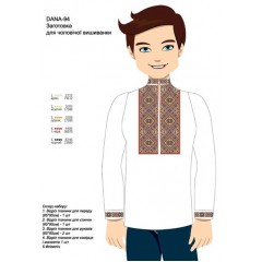 Заготовка вишиванки "Чоткий Українець"