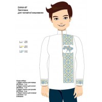 Заготовка вишиванки "З Україною в серці"