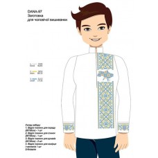 Заготовка вишиванки "З Україною в серці"